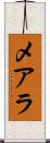 メアラ Scroll