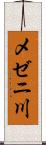 メゼニ川 Scroll
