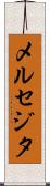 メルセジタ Scroll