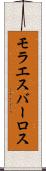モラエスバーロス Scroll