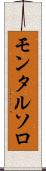 モンタルソロ Scroll