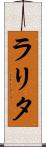 Larita Scroll