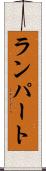 Lampart Scroll