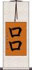 ロロ Scroll