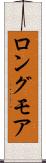 ロングモア Scroll