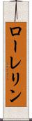 Laureline Scroll