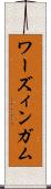 ワーズィンガム Scroll