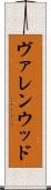 Valenwood Scroll