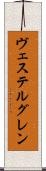 ヴェステルグレン Scroll