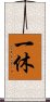 Ikkyu Scroll