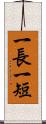 一長一短 Scroll