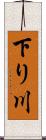 下り川 Scroll