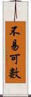 不易可數 Scroll