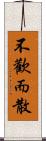 不歡而散 Scroll