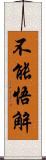 不能悟解 Scroll