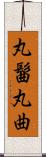 丸髷 Scroll