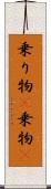 乗り物(P) Scroll