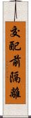 交配前隔離 Scroll