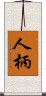 Character Scroll