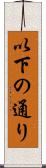 以下の通り Scroll