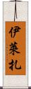 Elyza Scroll