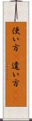 使い方(P) Scroll