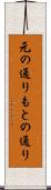 元の通り Scroll