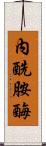 內酰胺酶 Scroll