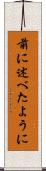 前に述べたように Scroll