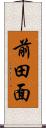 前田面 Scroll