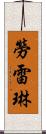 Laureline Scroll