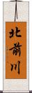 北前川 Scroll