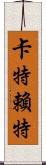 Cartwright Scroll