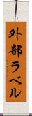 外部ラベル Scroll