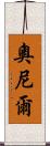 Ornir Scroll