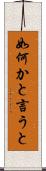 如何かと言うと Scroll