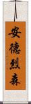 Andresen Scroll
