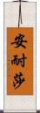 Anessa Scroll