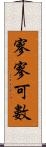 寥寥可數 Scroll