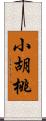 小胡桃 Scroll