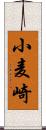 小麦崎 Scroll