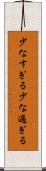 少なすぎる Scroll