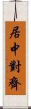 居中對齊 Scroll
