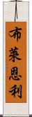 Brynlee Scroll