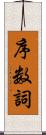 序数詞 Scroll