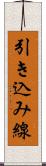 引き込み線 Scroll