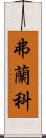 Franko Scroll