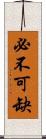 必不可缺 Scroll