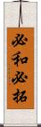 必和必拓 Scroll