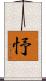 忬 Scroll